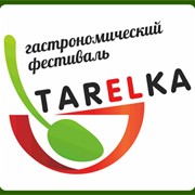 Гастрономический фестиваль Tarelka фото