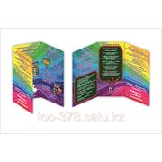 Буклеты формата А4, цветность 4+4, бумага 130гр/м2, два фальца (сгиба) в Алматы, Стоимость за 1000 экз. фото