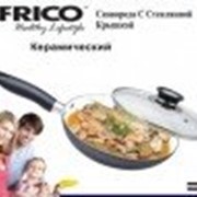 Сковорода frico fru-139 26см