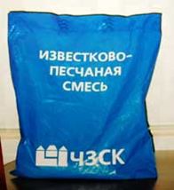 Где Купить Песчаную Смесь