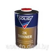 Solid Thinner 2K акрилловый разбавитель