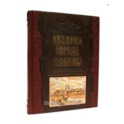 Книга История города Москвы, 509 (з) фотография
