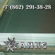 Плита алюминиевая сплав марка алюминия Д1АМ лист ГОСТ 17232-99 и 21631-76 прокат 0.5-200 мм фотография