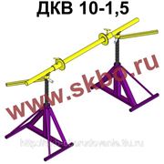 Винтовой кабельный домкрат ДКВ 10-1,5