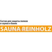 Ср-во для защиты в саунах и банях “Condor Sauna Reiholz“ 0,5 л, РБ фотография