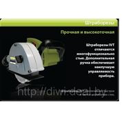 Штроборез IVT WC-150, 1,7 kW