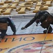 Монтаж рекламных вывесок, банеров, Киев фото