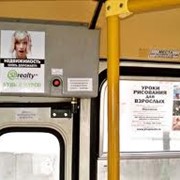 Реклама на общественном транспорте, размещение стикеров в салонах общественного транспорта, брендирование фото