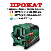 Прокат и Аренда лазерного уровня в Борисове фото