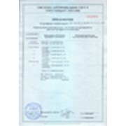 Сертификация в Украине фото