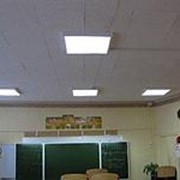Школьные светодиодные светильники