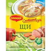 Основы для супов от МАГГИ®