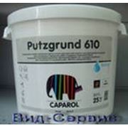 Грунтующая краска Alpina PutzGrund B1, РБ 25 кг