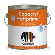 Грунтовка акриловая Caparol Capacryl HaftPrimer 0.7 л фото