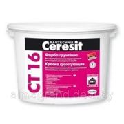 Ceresit CT16. Грунтующая краска. Для предварительной обработки оснований.
