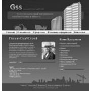 Web-дизайн фото