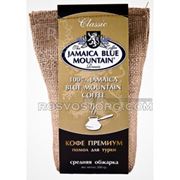 Кофе Jamaica Blue Mountain помол для Турки