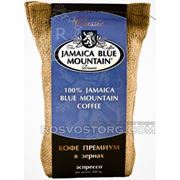 Кофе зерновой Jamaica Blue Mountain