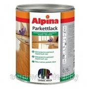 Шелковисто-матовый лак для деревянных, цементных полов и искусственного камня Alpina Parkettlack 0,75л