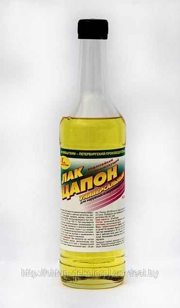 Лак Цапон Купить В Минске