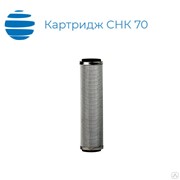Картридж СНК 70 фото