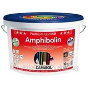 Caparol Amphibolin ELF универсальная акриловая краска, 10л фото