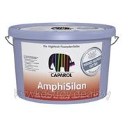 Краска Caparol AmphiSilan NQG для фасадов, 12,5 л. фотография