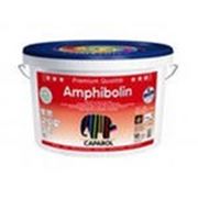 Амфиболин (AMPHIBOLIN) фотография