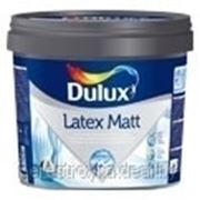 Краска акриловая Dulux Latex Matt 5 л фотография