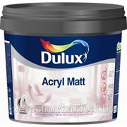 Краска латексная Dulux Acryl Matt 10 л фотография