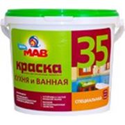 Краска АКВАМАВ 35 “кухня и ванная“ специальная (ВД-АК-1035) фотография