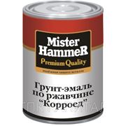 Грунт-Эмаль по ржавчине «Mister HammeR» 3в1 банка 2,29 литра вес 1,9 кг