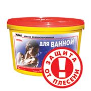 Краска для ванной комнаты Pufas 3л.