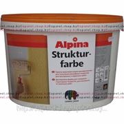 Структурная краска Alpina Strukturfarbe 15кг