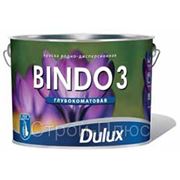 DuluxBindo 3» фотография