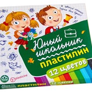 Пластилин детский цветной "Юный школьник" 6, 8, 10, 12 цветов