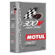 Моторное масло Motul 0W20 300V High RPM 2L Спортивное масло для гоночных автомобилей.