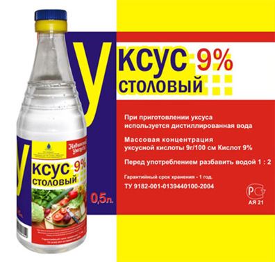 уксус 70 в борщ сколько