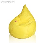 Кресло - мешок «Груша», диаметр 90, высота 140, цвет жёлтый фото
