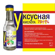 Уксусная кислота