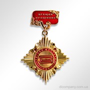 Медаль Світло шахтаря. Кращий працівник DIC-0776 подарочная