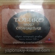 Икра Тобико Оранжевая “Санта Бремор“ 0,5 кг фото