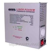 Cтабилизатор напряжения переменного тока LIDER PS400W фото