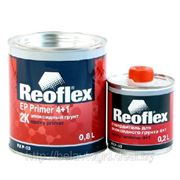 Грунт эпоксидный автомобильный Reoflex двухкомпонентный с отвердителем “EP Primer 4+1“ 1 л фотография