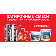 Cтроительные смеси Litokol (Литокол)