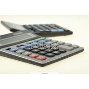 Организация бухгалтерского учета фото