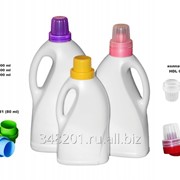 Серия бутылок для жидкого порошка, ополаскивателя, кондиционера. фото