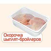 Купить Оптом Куриное Филе Уфа