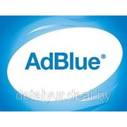 Жидкость для системы выхлопов ADBlue