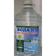 Вода дистиллированная (5л.)